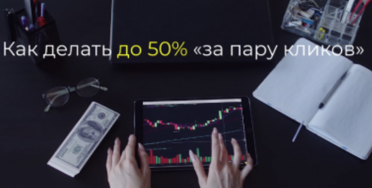 [Любовь Зуева] Торговый индикатор LevelHunter (202_0.png